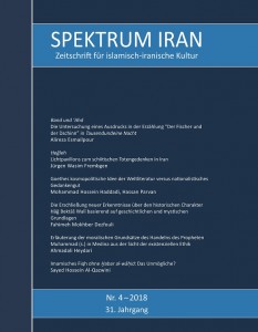 Spektrum Iran